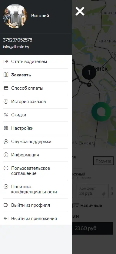 Смайл Go - портфолио 16 Смайл Go - портфолио 16