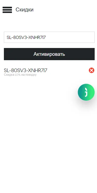 Смайл Go - портфолио 20 Смайл Go - портфолио 20