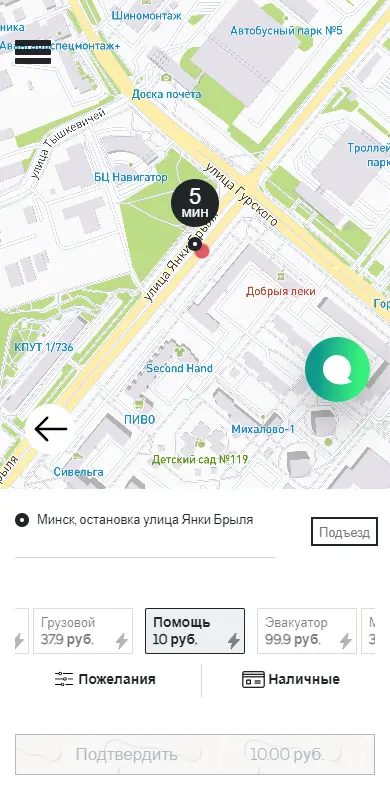 Смайл Go - портфолио 19 Смайл Go - портфолио 19