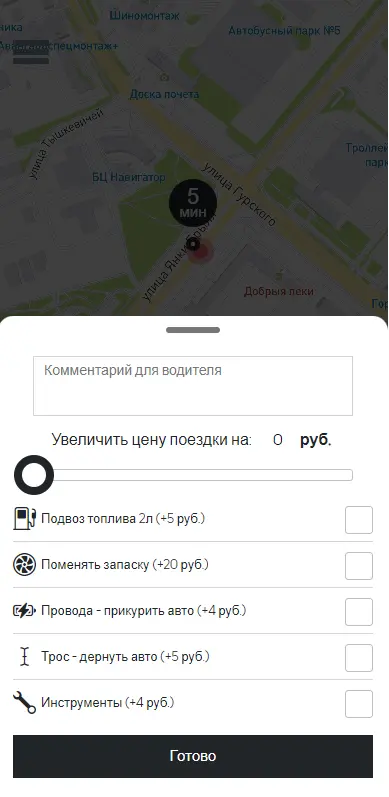 Смайл Go - портфолио 18 Смайл Go - портфолио 18