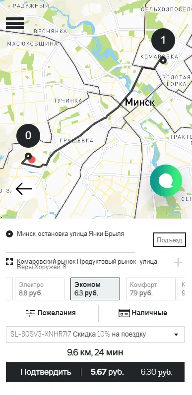 Смайл Go - портфолио 22 Смайл Go - портфолио 22