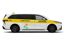 Смайл.Такси