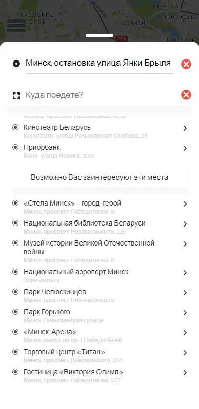 Смайл Go - портфолио 12 Смайл Go - портфолио 12
