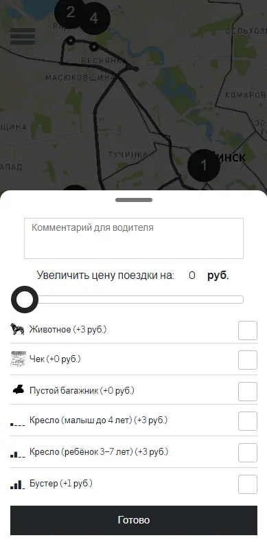 Смайл Go - портфолио 17 Смайл Go - портфолио 17