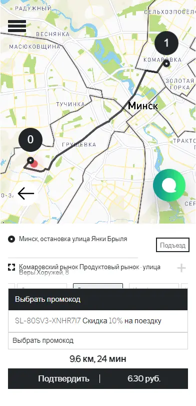 Смайл Go - портфолио 23 Смайл Go - портфолио 23