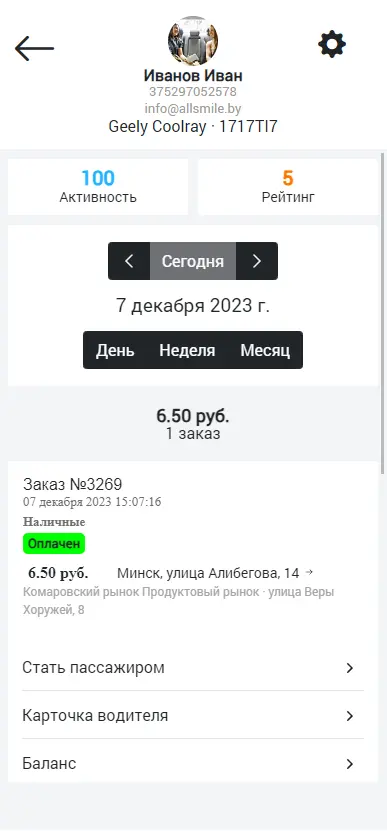 Смайл Go - портфолио 4 Смайл Go - портфолио 4